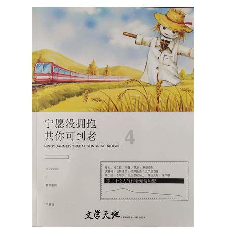 懒惰男孩拯救
