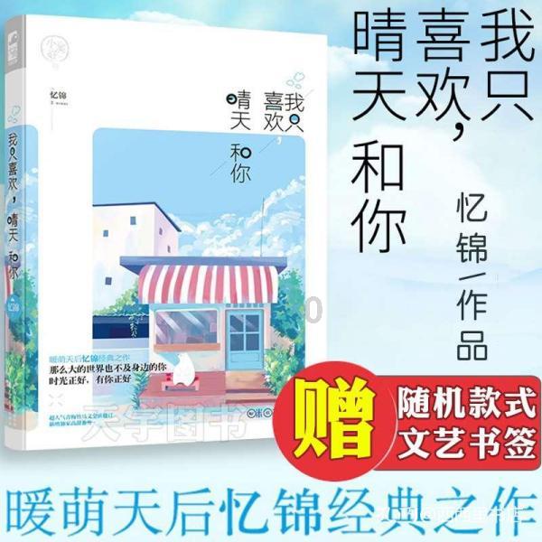 高新区(新市区)打造科创金融服务高地