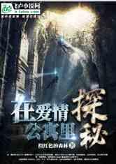 同母异父的兄妹为什么不姓一个姓啊？游戏画面