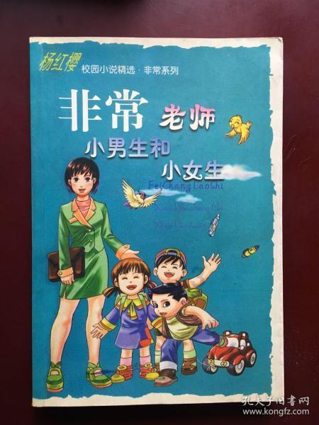 逃离沙地