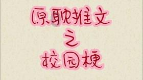 以雪为令!山东移动济宁分公司全力做好雨雪天气通信保障
