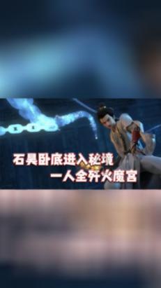逗小猴开心系列206