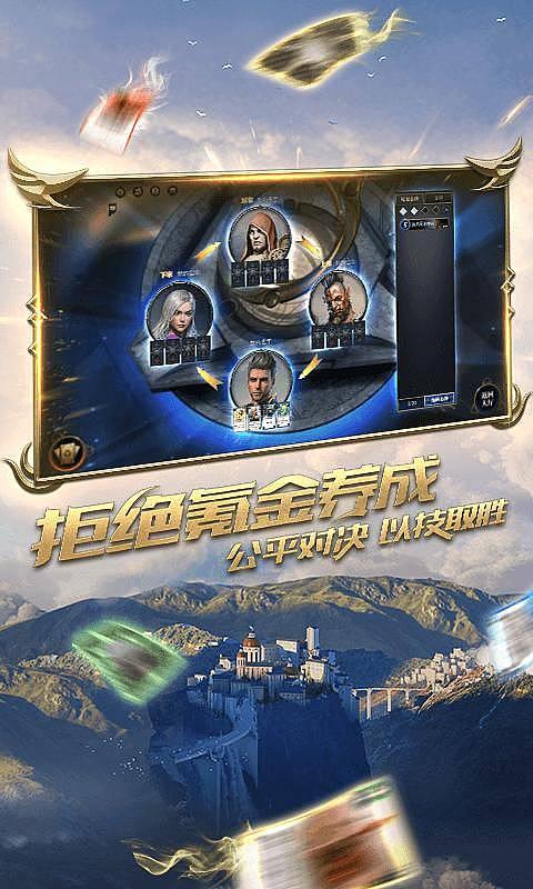 受困的忍者