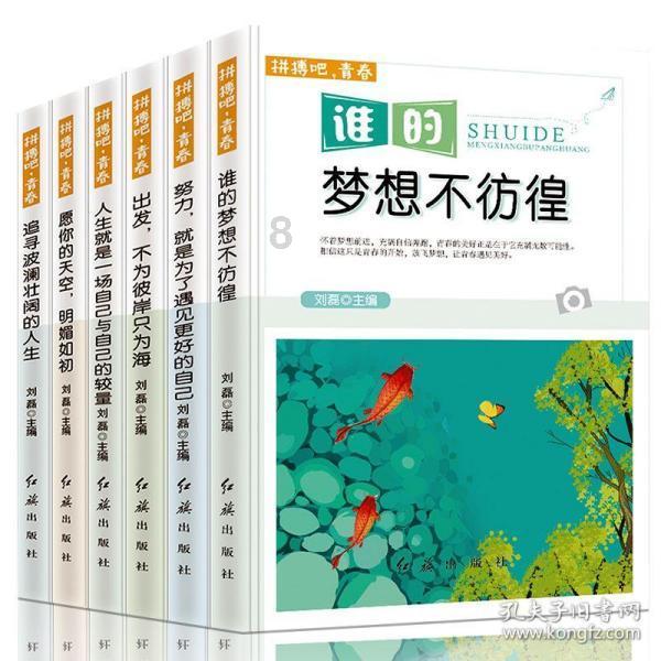 逗小猴开心系列187
