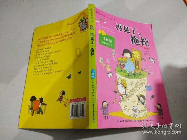 指导员过度劳累休克，战友误以为牺牲放山洞，被农民救活后成少将