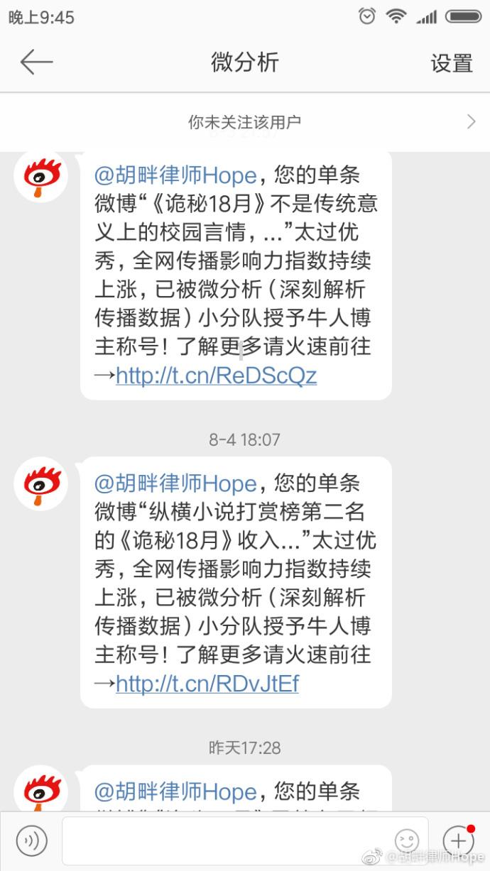 火柴人生存挑战