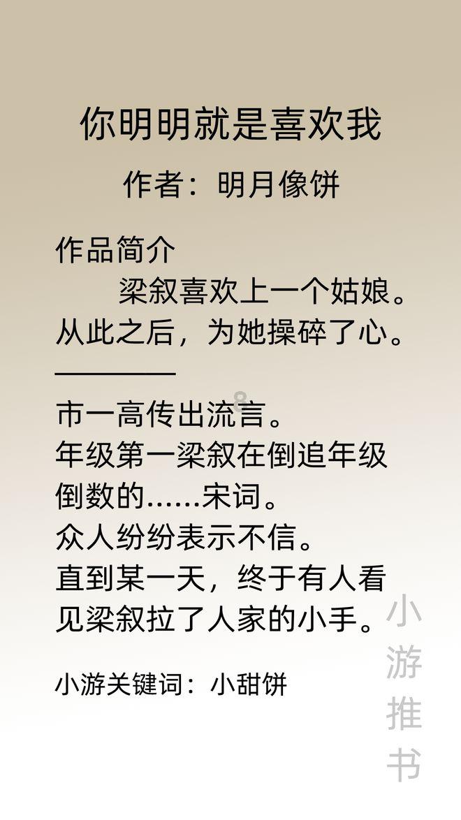 掘地求升