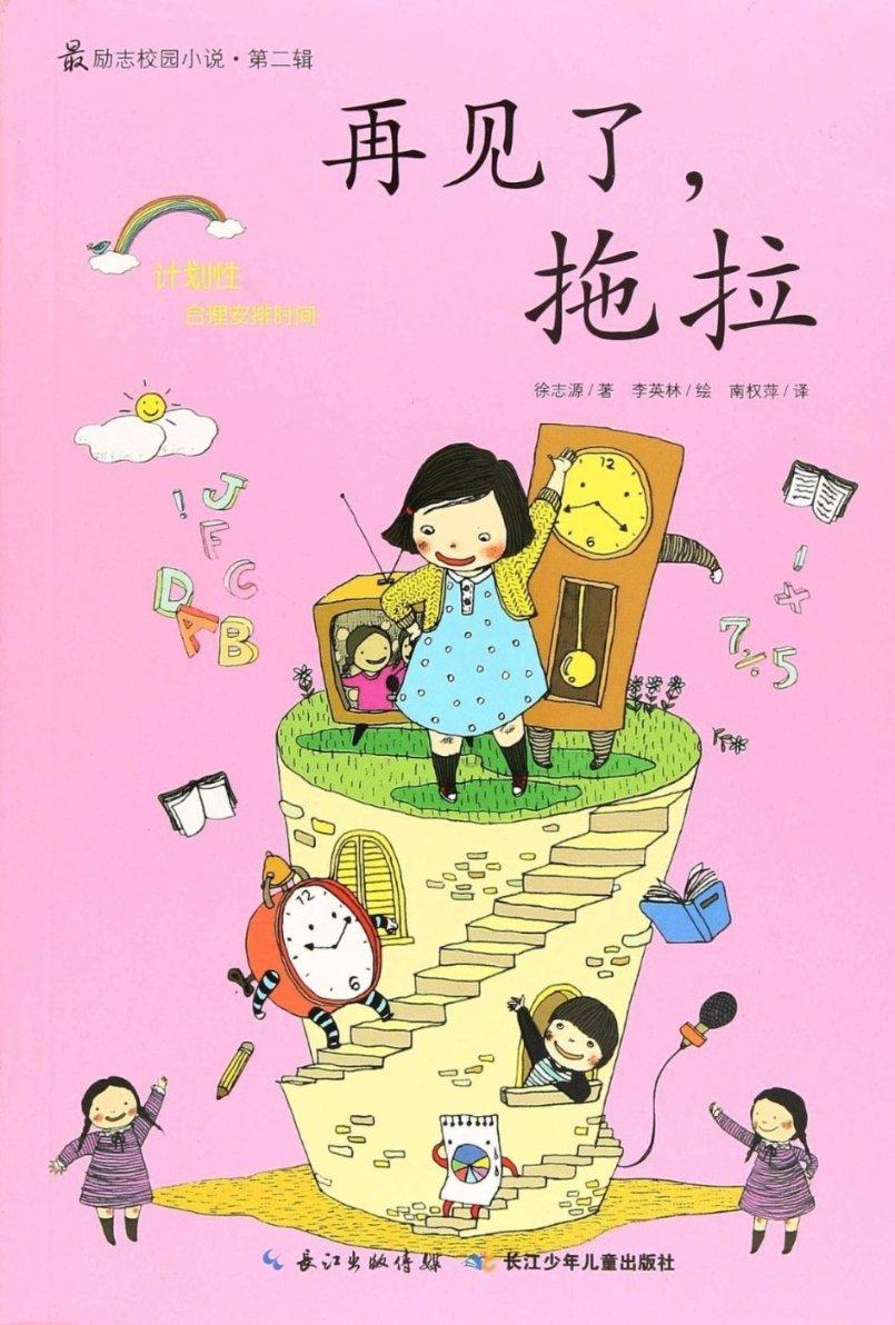 轻质油学名？游戏画面