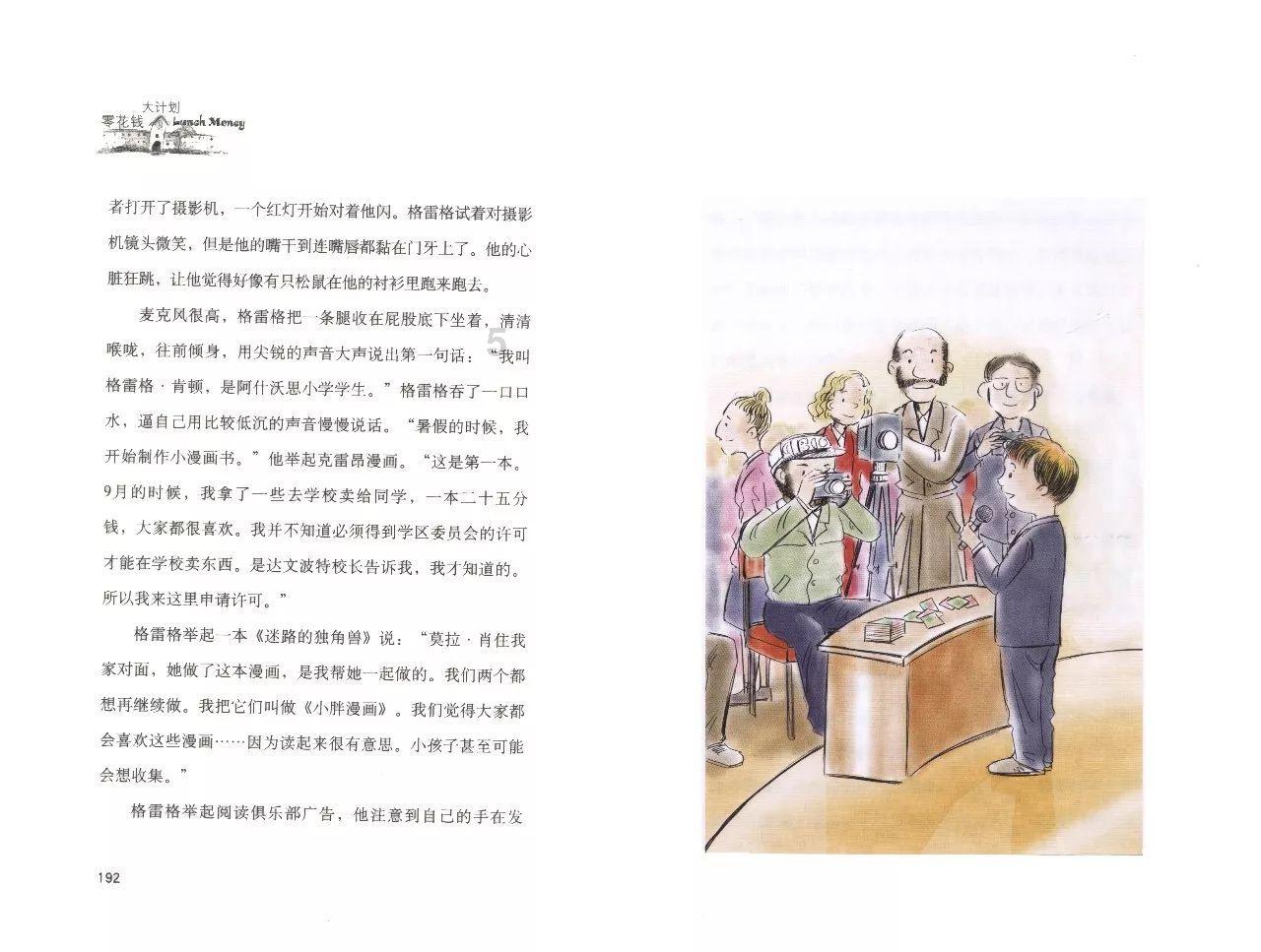 如何评价万茜的演技？游戏画面