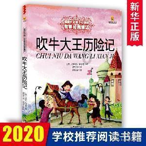2024中国艺术名家郭明旭新春送福大拜年暨贺岁作品展
