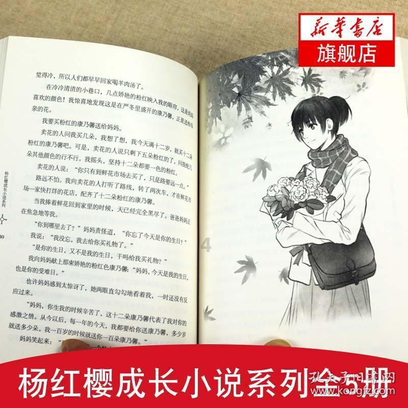 嫁给不爱的人…对不
