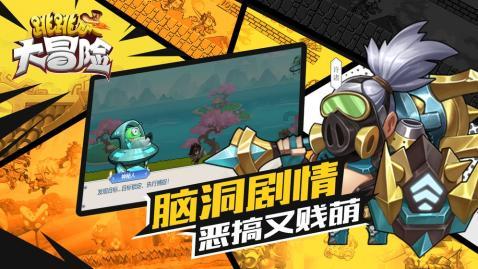 国家地理探险失落之城