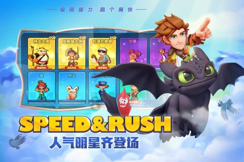 2024北京商业品牌大会隆重开幕