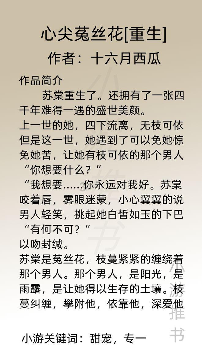 幻想三国4