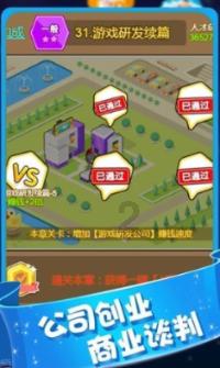 学跳芭蕾的Q版加菲猫