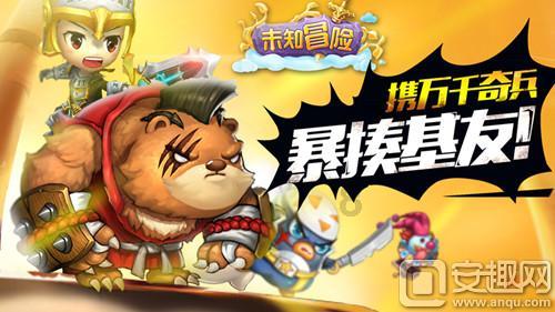 请勿打扰2