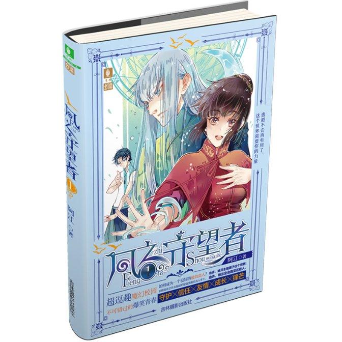 脑洞小老弟无实名认证