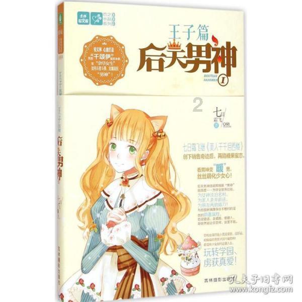 逃离霍比特人洞屋