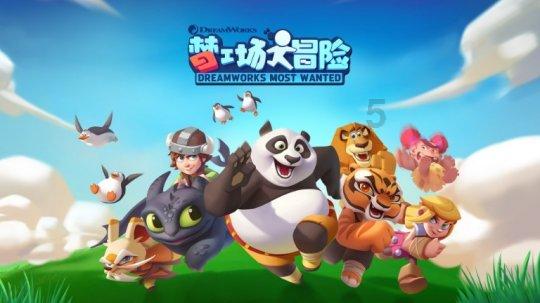 逍遥觅仙