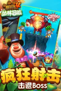 包裹被签收了，怎么办？游戏画面