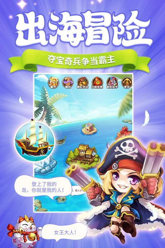 悟空降妖
