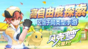 海滩小镇逃生