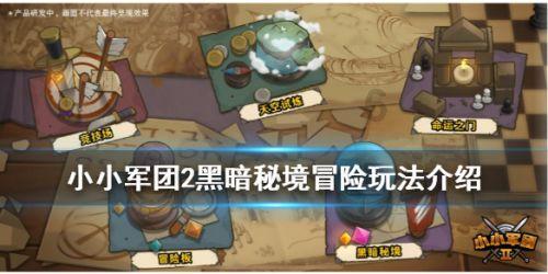 光莆股份(300632.SZ)：2023年度净利润预增65%-113%