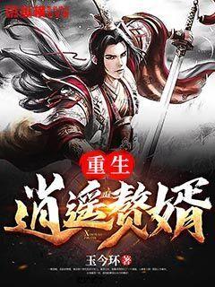 逗小猴开心系列198