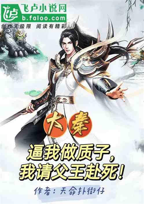 止咳化痰偏方游戏画面