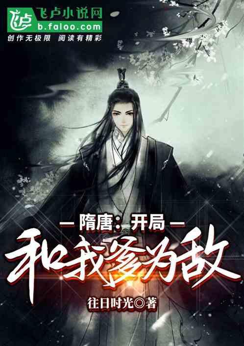 逃离橙园