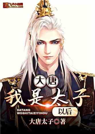 阴阳师