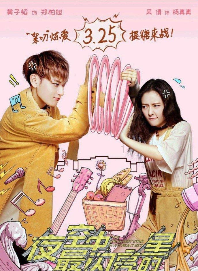 章鱼喷墨汁