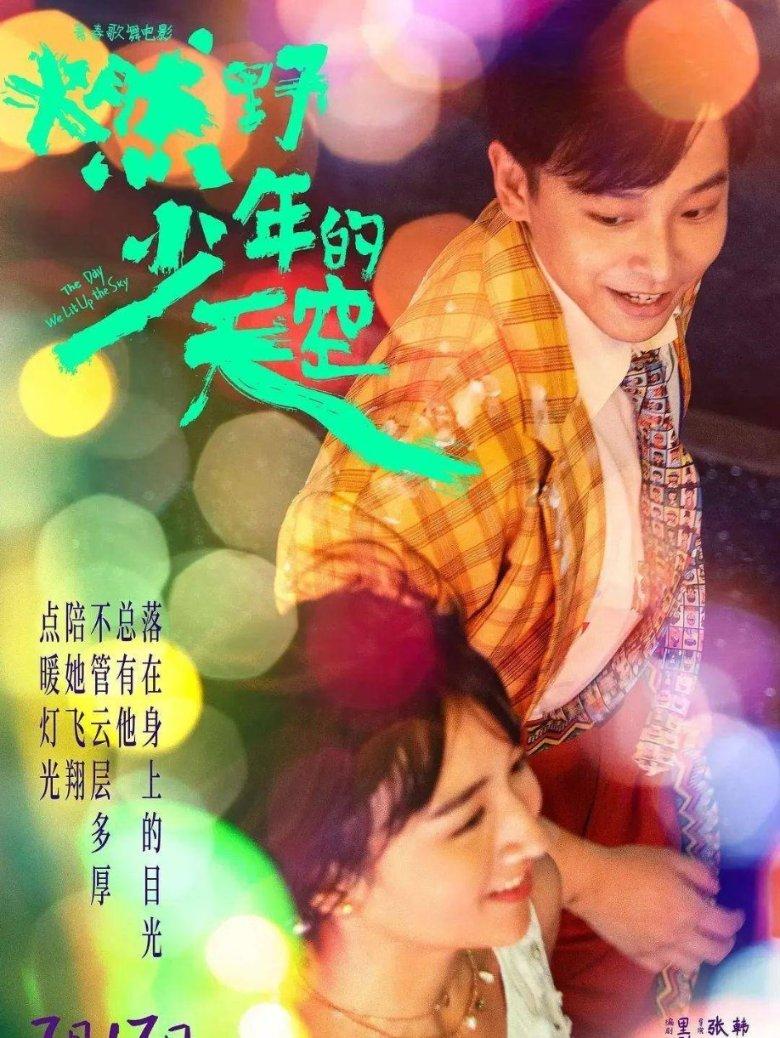反斗海战