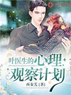 王振熙巧断婚案