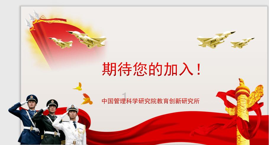飞跃沙丘的小球