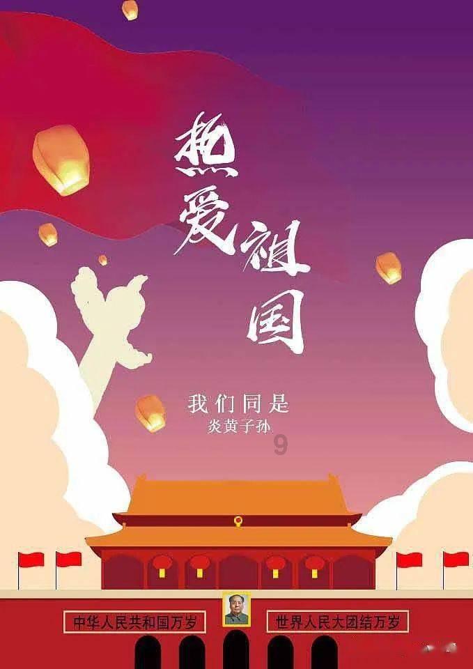 全民剧本大师内置菜单