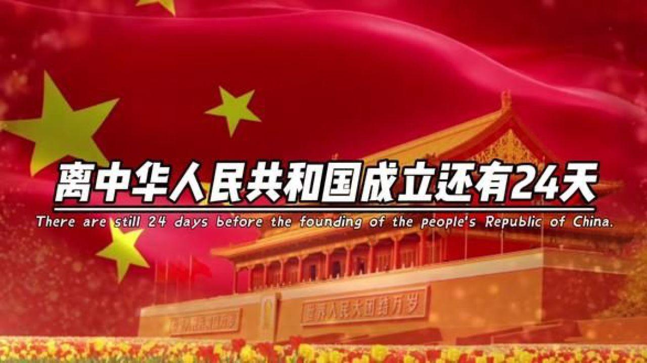 战僵特警