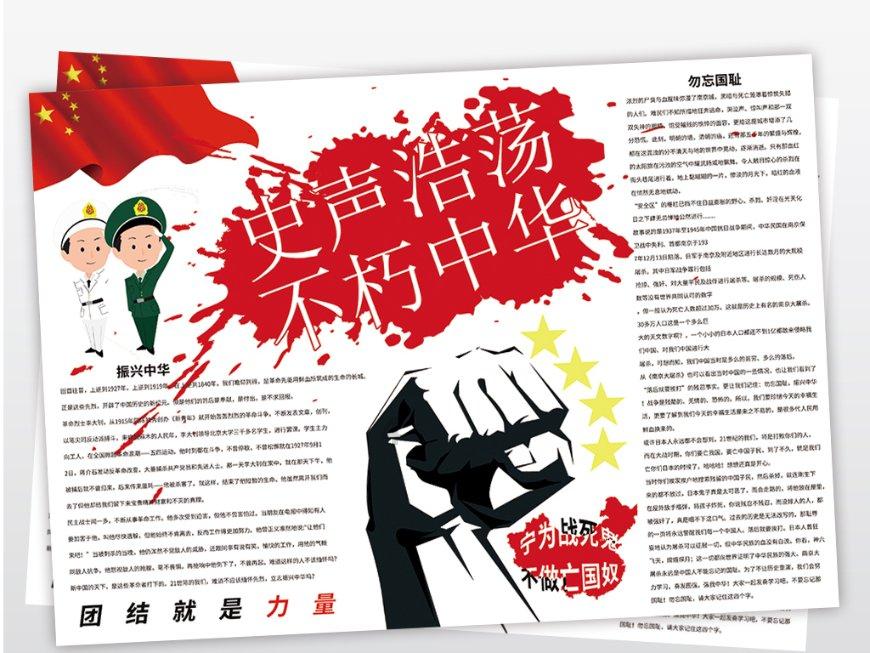 割绳子吃寿司