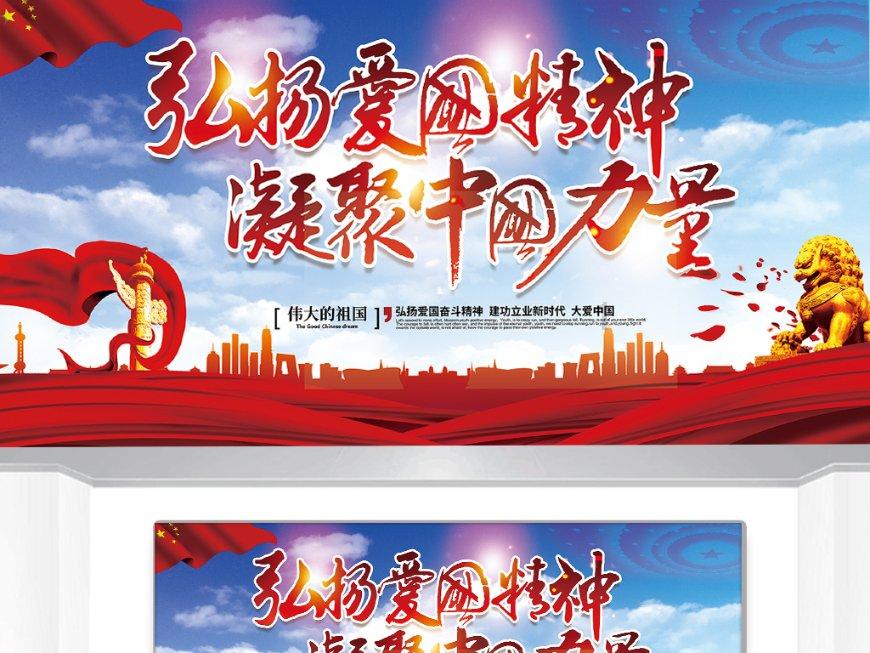 完美的收藏品
