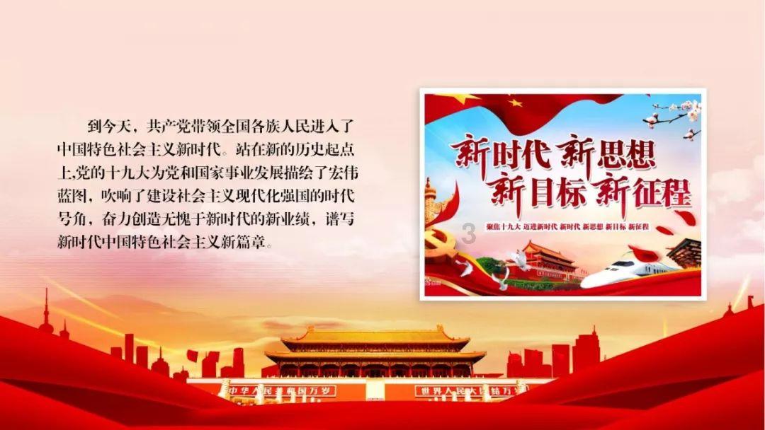 翰墨飘香 福送万家