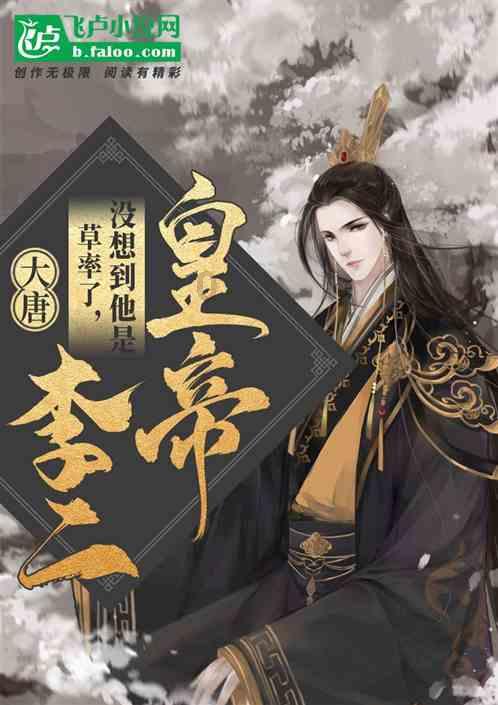 红楼梦中象征贾王史薛势力大的四句诗是什么我记得游戏画面