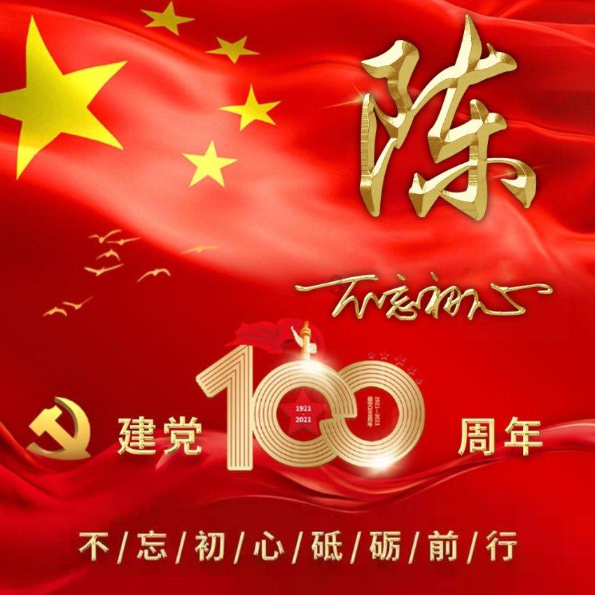 亿纬动力与开沃集团签订战略合作协议