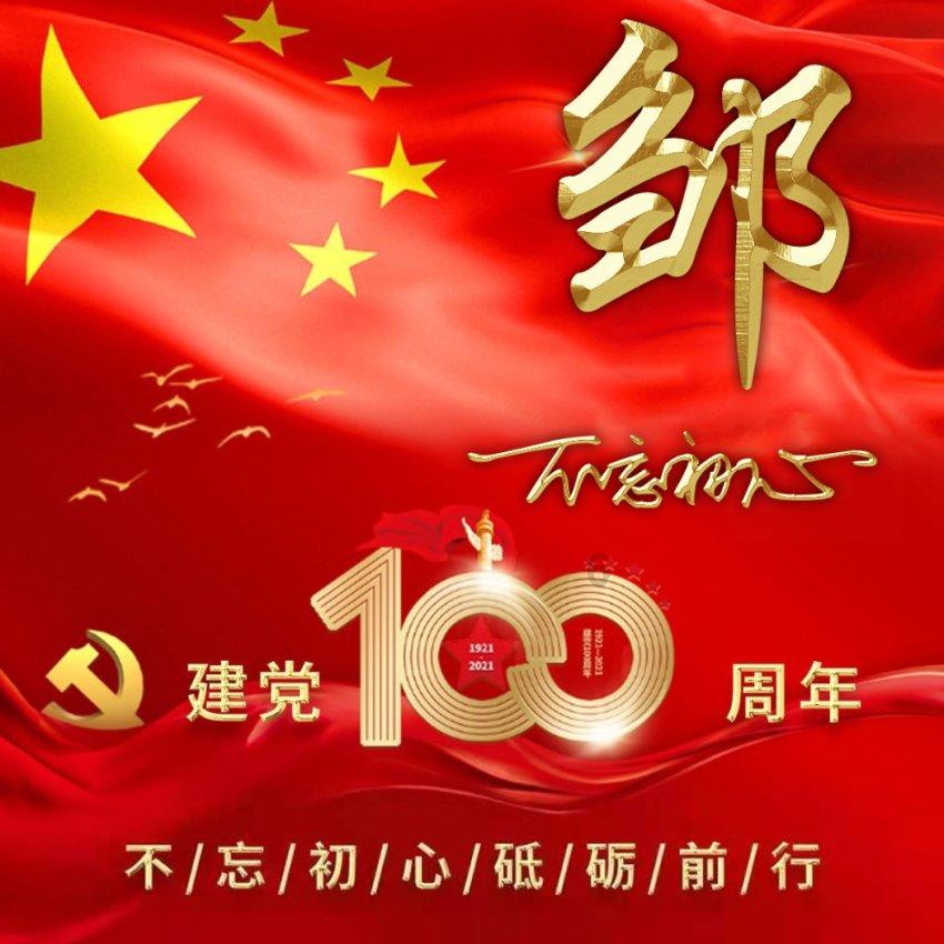拯救机灵鸟