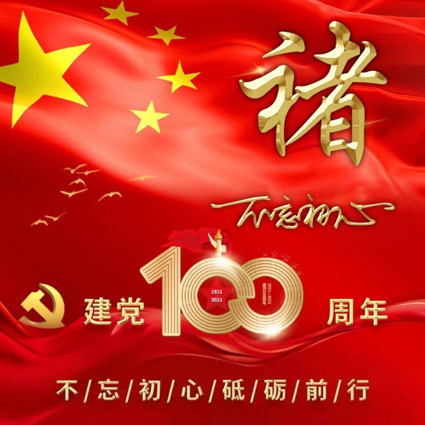 州十五届人大四次会议举行预备会议