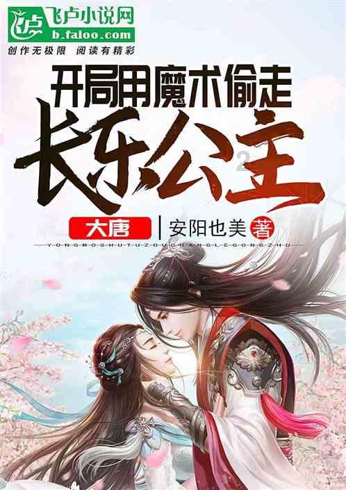 小怪运动会