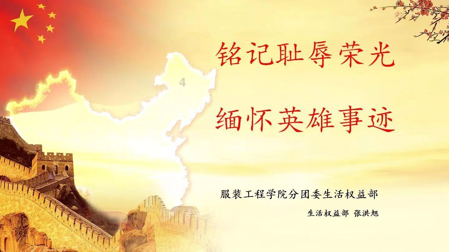 飞扬的独眼鸟