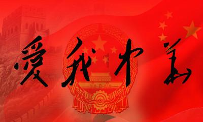 夏季的雨