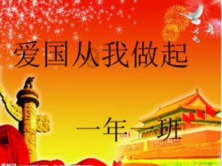 新夺宝英雄