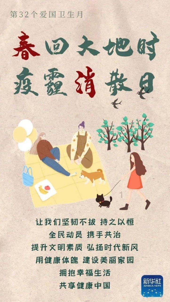 高标准养出“富硒生猪”