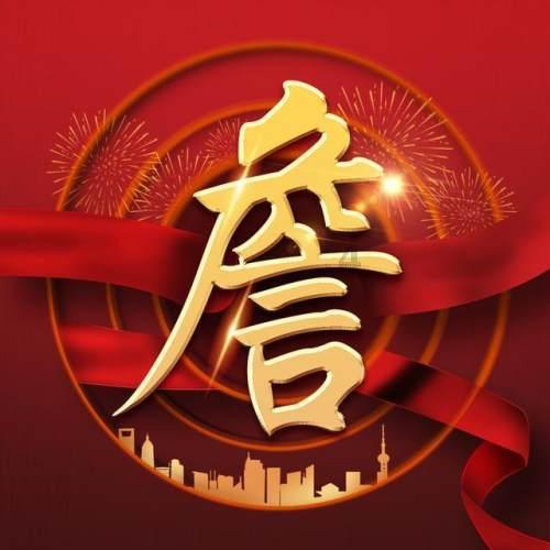 国电南自取得山地光伏支架基础专利,有效降低山地区域施工难度